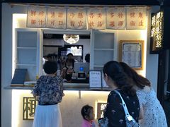 -眞宗·椰汁是大王(小娄巷店)