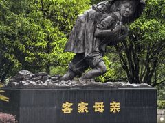 -中国客家博物馆