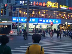 -宫廷糕点铺(双林中横路店)