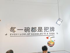 -五兰沙茶面(曾厝垵店)