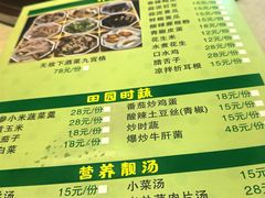 -牟记江湖重庆地标特色菜鱼蛋海鲜无刺鲫鱼(巴南区黑金冠十多年好店)