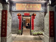 -黄祥华养生堂·炖汤·营养蒸饭(岭南天地店)