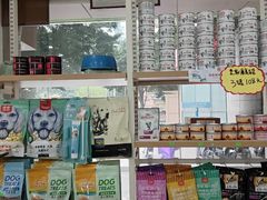-瑞鹏·疫苗·绝育·宠物医院(广九店)