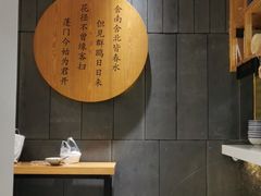 -小桃园·豆浆油条(复兴中路店)