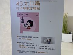 -喜茶(上海五角场万达店)