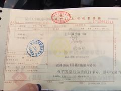 -复旦大学附属肿瘤医院(徐汇院区)