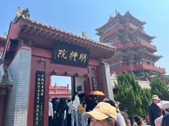 -开封府