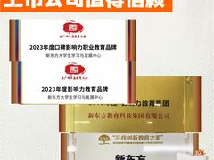 -新东方·考研·四六级·专转本(全民校区)