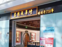 -广州白云国际机场-T2航站楼