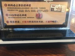 -妈妈菜舟山海鲜(定海古城店)