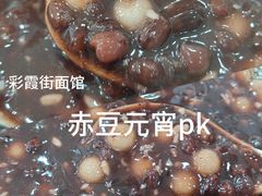 -井水小厨·湘菜(活力广场店)