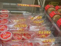 -味多美蛋糕(双安店)