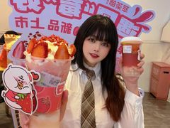-萃茶师(琅西店)