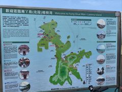 -南丫岛