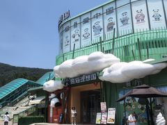 -大连森林动物园