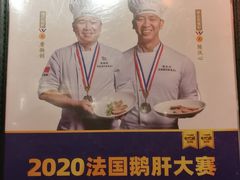 -陈鹏鹏潮汕菜(宝安机场T3航站楼店)