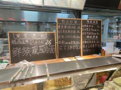 -聚合鑫东北熏酱熟食麻辣面(长阳店)