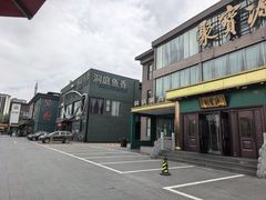 -开饭群岛