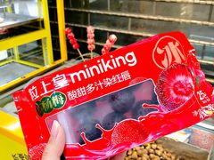 -粒上皇(天丰利市场店)