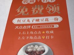 -小厨娘淮扬菜(清江苏宁广场店)