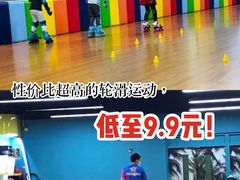 -云霄之星少儿滑板轮滑跳绳(远洋未来广场店)