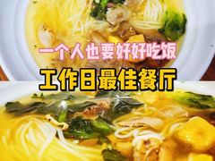 -老乡鸡(南京河西雨润大街店)