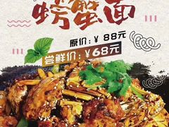 -友达面馆(二七南路店)