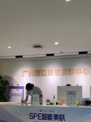 -广州美莱医疗美容医院