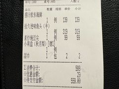-拾久(朝阳公园店)