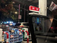 -中国石化(杨思路店)