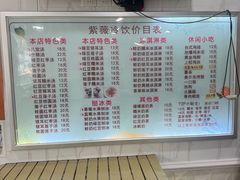 -紫薇冷饮(海宁盐官宣德路店)