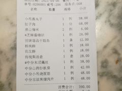 -小吊梨汤·北京菜(香山店)