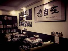 -武汉境自在書店
