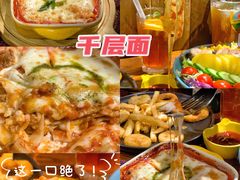 -摇滚披萨(长春街店)