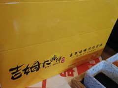 -吾悦广场(南京鼓楼店)