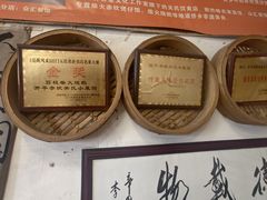 -关氏饮食店