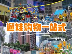 -深圳龙华星河COCO City(民治店)