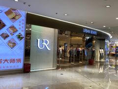 -港悦广场