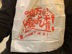 -平娃三宝烧烤·面食(南小街店)