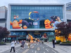 -凯德广场(西城店)