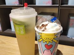 -奈雪的茶(领展中心城店)
