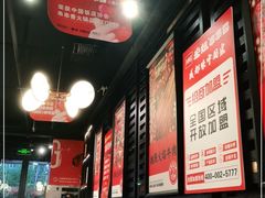 -宏姐串串香(征仪路店)