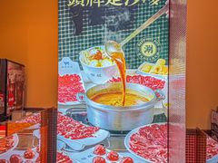 -荣叔港式沙嗲牛肉火锅(正佳潮流店)