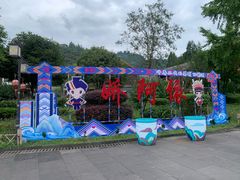 -阿依河景区