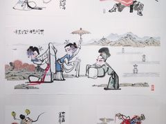 -江苏省美术馆(长江路新馆)