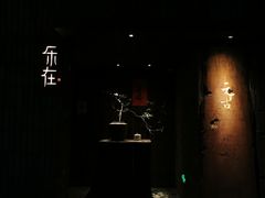 -元古本店(南锣鼓巷店)