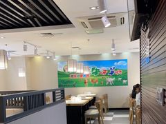 -猪啊牛呀羊啊铜盘烤肉(正大广场店)