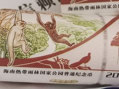 -中国建设银行(北京紫竹桥支行)