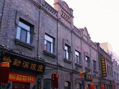 -中华巴洛克风情街