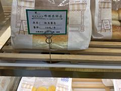 -蜂蝶来饼店(拱北总店)